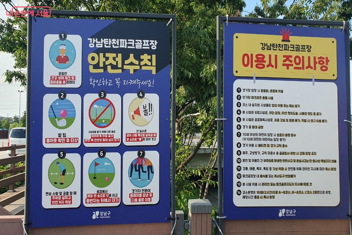 홍성파크골프장